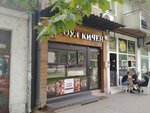Kod Dzona (Futoška ulica, 21), comida rápida