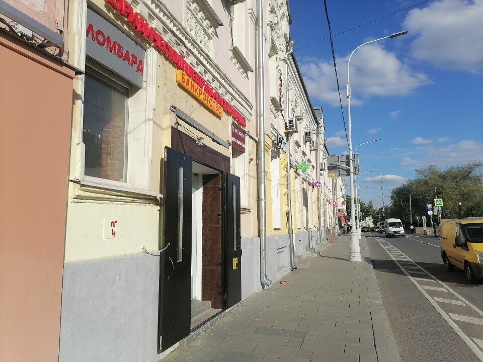 ATM Фора-Банк, Moscow, photo