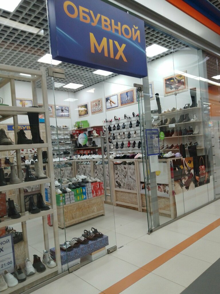 Shoe store Обувной микс, Voronezh, photo