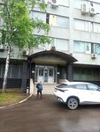 Авангард (Taldomskaya Street, 2Гс1) ، معدات صناعية خفيفة
