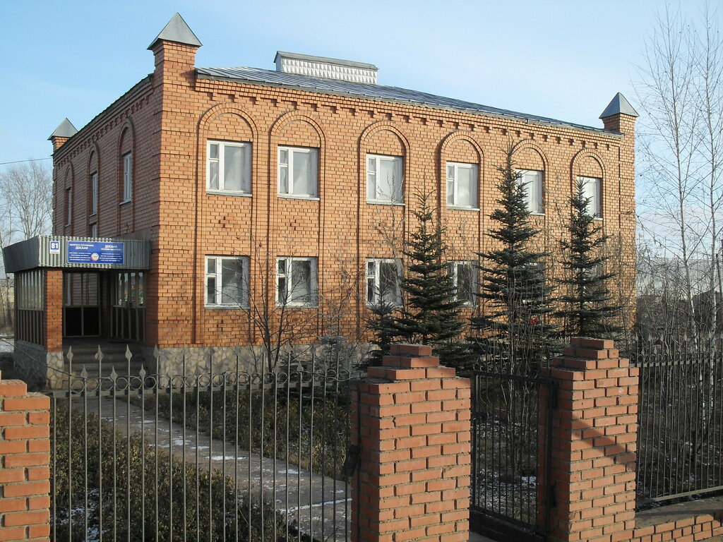 Autoescuela Добровольное Общество Содействия Армии, Авиации и Флоту России, , foto