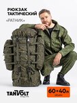 Tanvolt (Safyan Street, 6), equipamiento y equipamiento deportivo