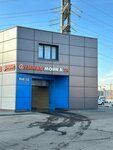 Portal (Pyatnitskoye Highway, 20), car wash