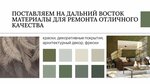 Tekstura (Dzerzhinskogo Street, 65) ، طلاء زخرفي