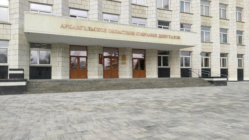 Government ministries, services Commissioner for Human Rights in the Arkhangelsk Region, Arkhangelsk, photo