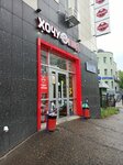 Khochu eshhyo (Novo-Savinovskiy City Administrative District, Meridiannaya Street, 26Б), grocery