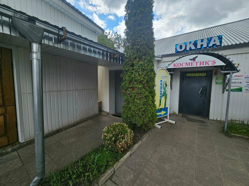 Management company Орелагротранс, Orel, photo