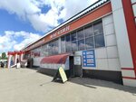 Ремонт обуви (Patriotov Avenue, 5А), reparación de zapatos