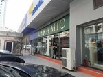 Cn Seramik (Еhmеdbеy Agaoglu Street, 5) ، بيع مواد البناء بالجملة