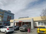 Федерация бирманского бокса (Profsoyuzov Street, 23) ، نادي رياضي، مجموعة