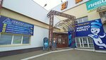 Электро сервис (Industrialniy Drive, 5Ак3), lamps