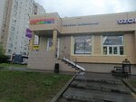 Ulybka radugi (Novoperedelkinskaya Street, 11А), perfume and cosmetics shop