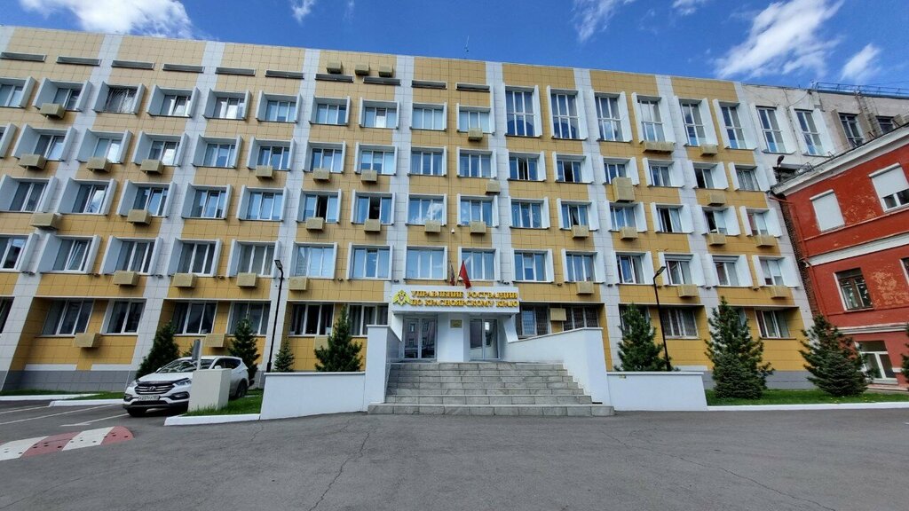 Government ministries, services Управление вневедомственной охраны войск национальной гвардии Российской Федерации по Красноярскому краю, Krasnoyarsk, photo