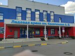Хоккейный клуб Львы (Oktyabrskiy Boulevard, 10с1), club deportivo, sección