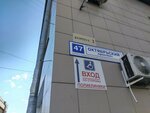 Кировская городская клиническая больница № 6 Урологическое отделение (Oktyabrskiy Avenue, 47), department of the hospital
