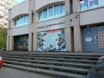 Диос (Akademika Baykova Street, 15) ، تعليم المسرح والسيرك