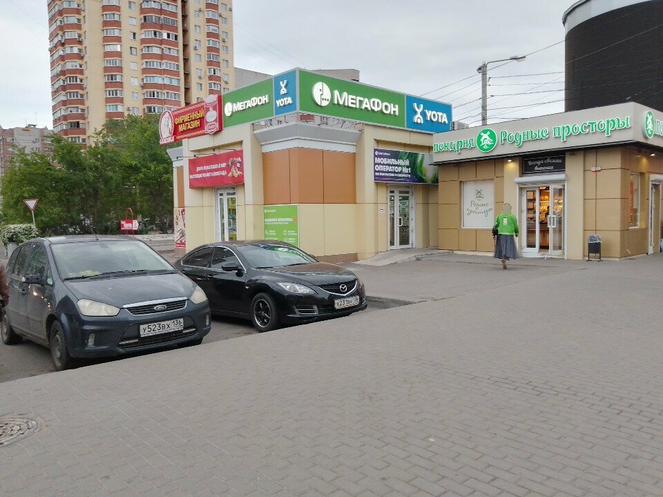 ATM СберБанк, Voronezh, photo