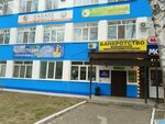 Ключ (ulitsa Kirova, 10Б) ، سلطة إسكان بلدية