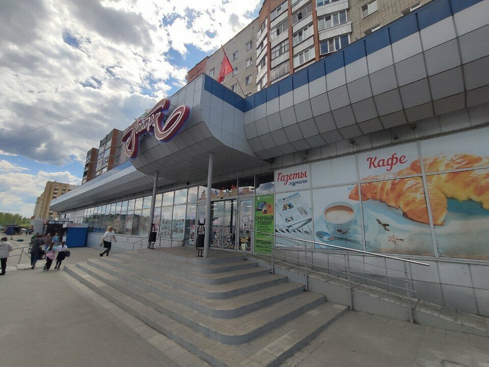 Payment terminal Центр управления платежами, Penza, photo