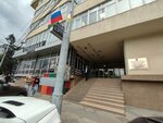 Имаш МилВит (Severnaya Street, 324Н) ، منظمة بحوث