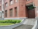 ДинаМедика (Shchetinkina Street, 32) ، مركز تعليمي