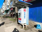 Живая вода (Druzhby Street, 23), venta de agua
