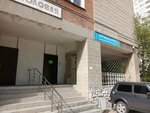 Новосибирский машиностроительный колледж, Спортивный комплекс (ulitsa Fadeyeva, 87/2), college