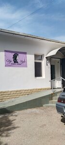 City Style (Армянск, улица Иванищева, 1А), beauty salon