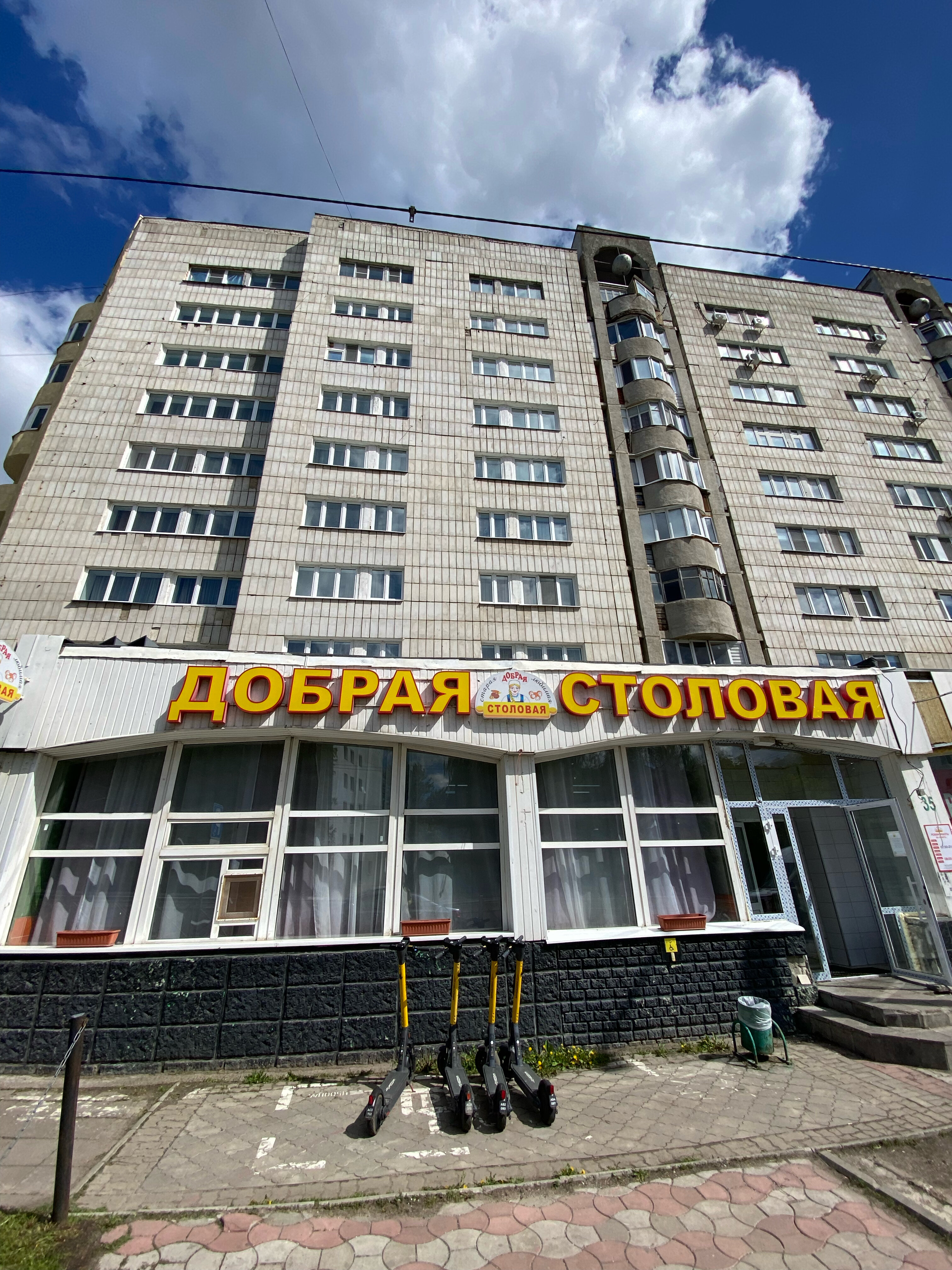 Фото Гостиница Гвардейская