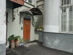 Ekogorod (Krymsky Val Street, 8) ، صندوق عام