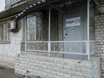 DeLight (Il'inskaya Street, 149) ، تأجير الأجهزة