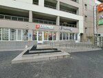 Табак (Moscow, Novomoskovskiy Administrative Okrug, Vnukovo District, Lyotchika Ulyanina Street, 5), tobacco and smoking accessories shop