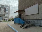 Garant-TO (Kravchenko Street, 2), disinfection, disinsection, deratization