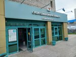 Федеральный Сибирский научно-клинический центр ФМБА России (Bograda Street, 13), medical center, clinic