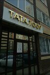 Tata. Toop (Pirogova Street, 5Ак2), nail salon