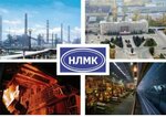 Группа НЛМК (Bolshaya Ordynka Street, 40с3), empresa metalúrgica