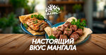 Dostamyas (ulitsa Trudovoy Slavy, 2), fast food