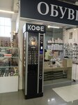 Кофейный автомат (Cherkasskaya Street, 15), coffee machine