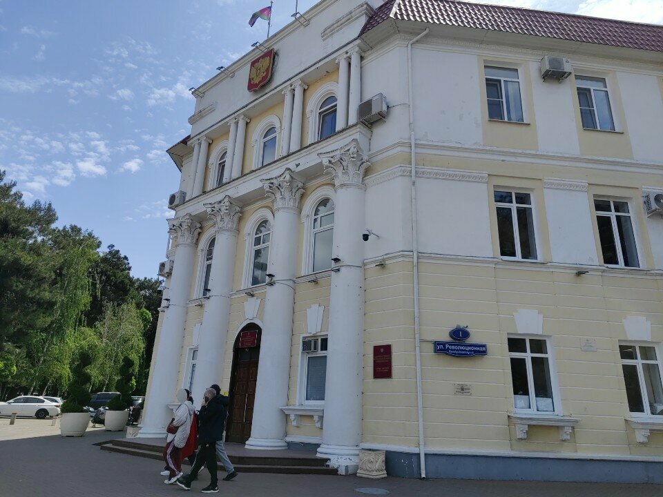 Administration Управление ЖКХ, Gelendgik, photo