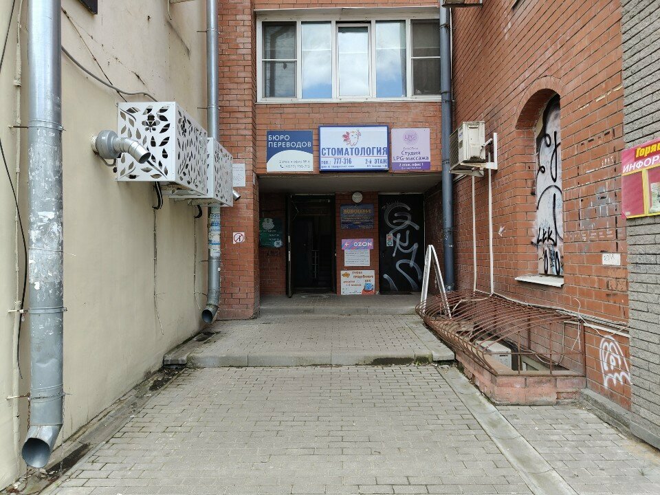 Training Навстречу к себе, Tver, photo