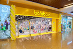 Balabala (Schyolkovskoye Highway, 75), children's clothing store