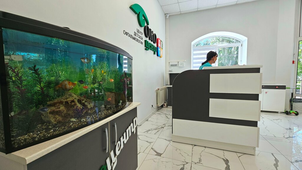 Tıp merkezleri ve klinikler Детский центр офтальмологии Око центр, Simferopol (Akmescit), foto