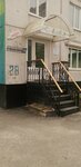 Денталюкс (Krasnaya Presnya Street, 28) ، عيادات الأسنان