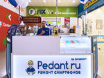 Pedant (ulitsa Shkotova, 4), phone repair