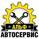 Альф (Moskovskiy prospekt, 29Б), servicio de coches, centro de reparación de automóviles
