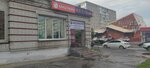Кассмастер (Nizhnyaya Dubrova Street, 34) ، معدات بيع بالتجزئة