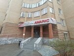 Ural-Garant (Permskaya Street, 8), legal services