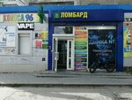 Konica 96 (Nizhniy Tagil, Oktyabrskiy prospekt, 5), servicios de fotografía