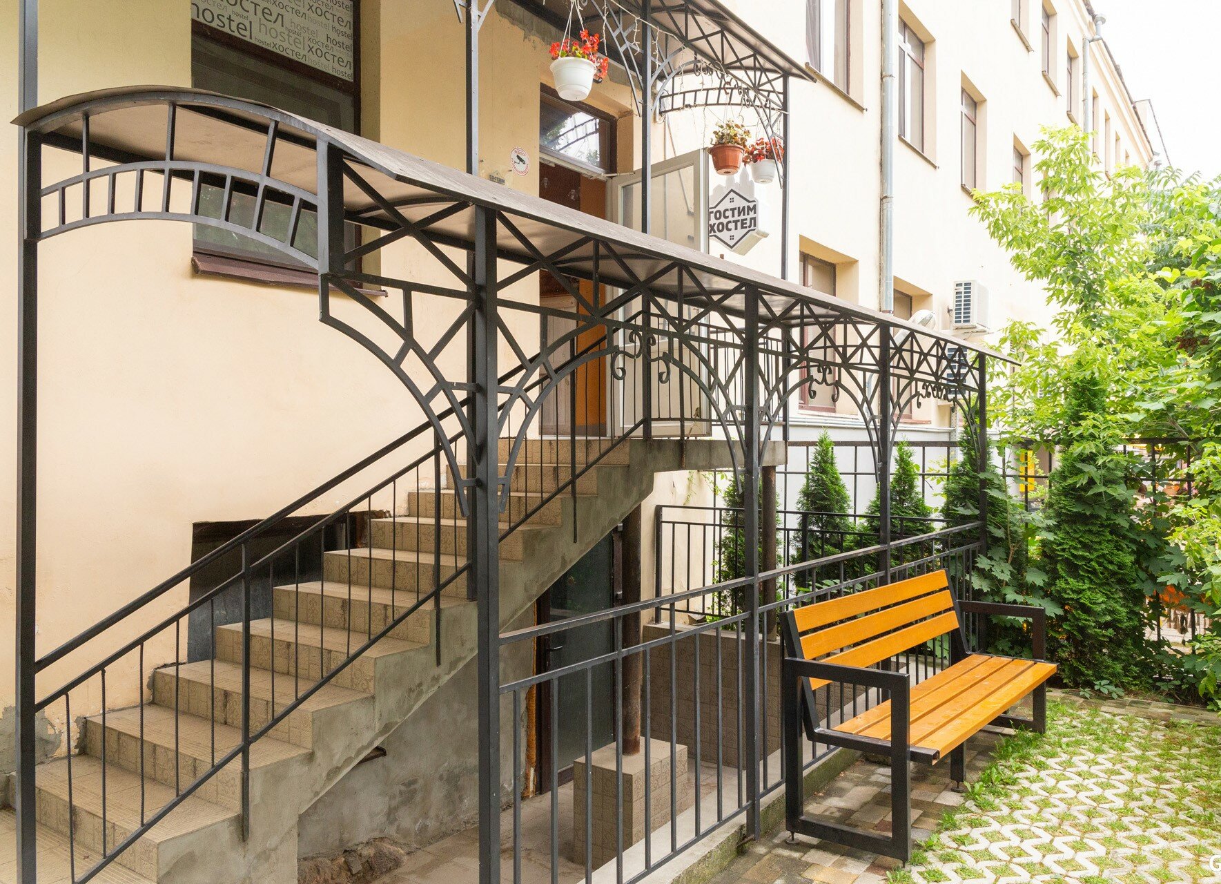 Фото Гостим