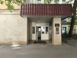 2Talk (Bolshoy Kozikhinsky Lane, 22с1), psychological center